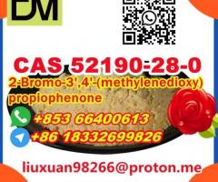 CAS 52190-28-0 2-Bromo-3',4'-(methylenedioxy)propiophenone