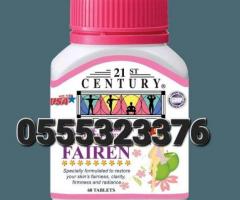 21st Century Fairen 60 Tablets - Image 1