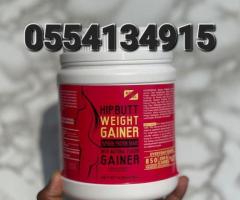 Hip Butt Weight Gain Powder - Image 1