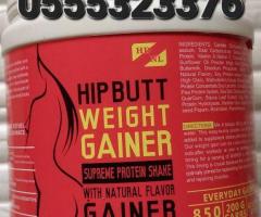 Hip Butt Weight Gain Powder - Image 2